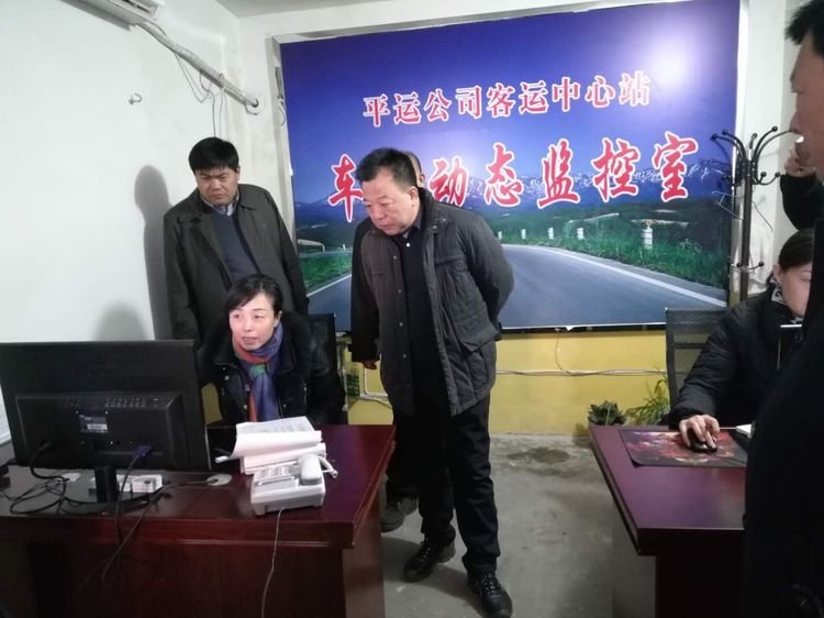 市交通运输局局长孙建豪一行到中心站检查安全生产工作-平顶山市交通