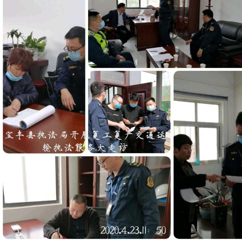 微信图片_20200514105444.jpg
