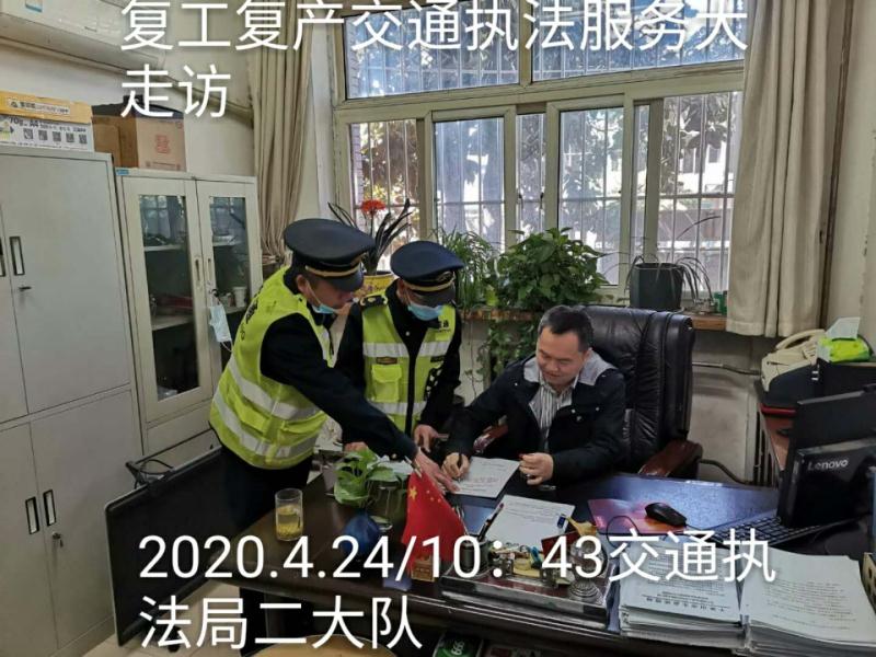 微信图片_20200514105418.jpg