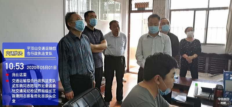 微信图片_20200503081004.jpg