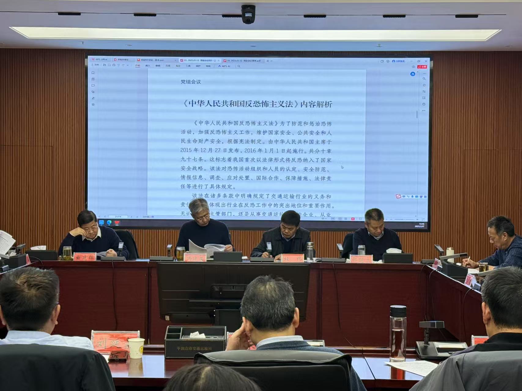 微信图片_20250220154015.jpg