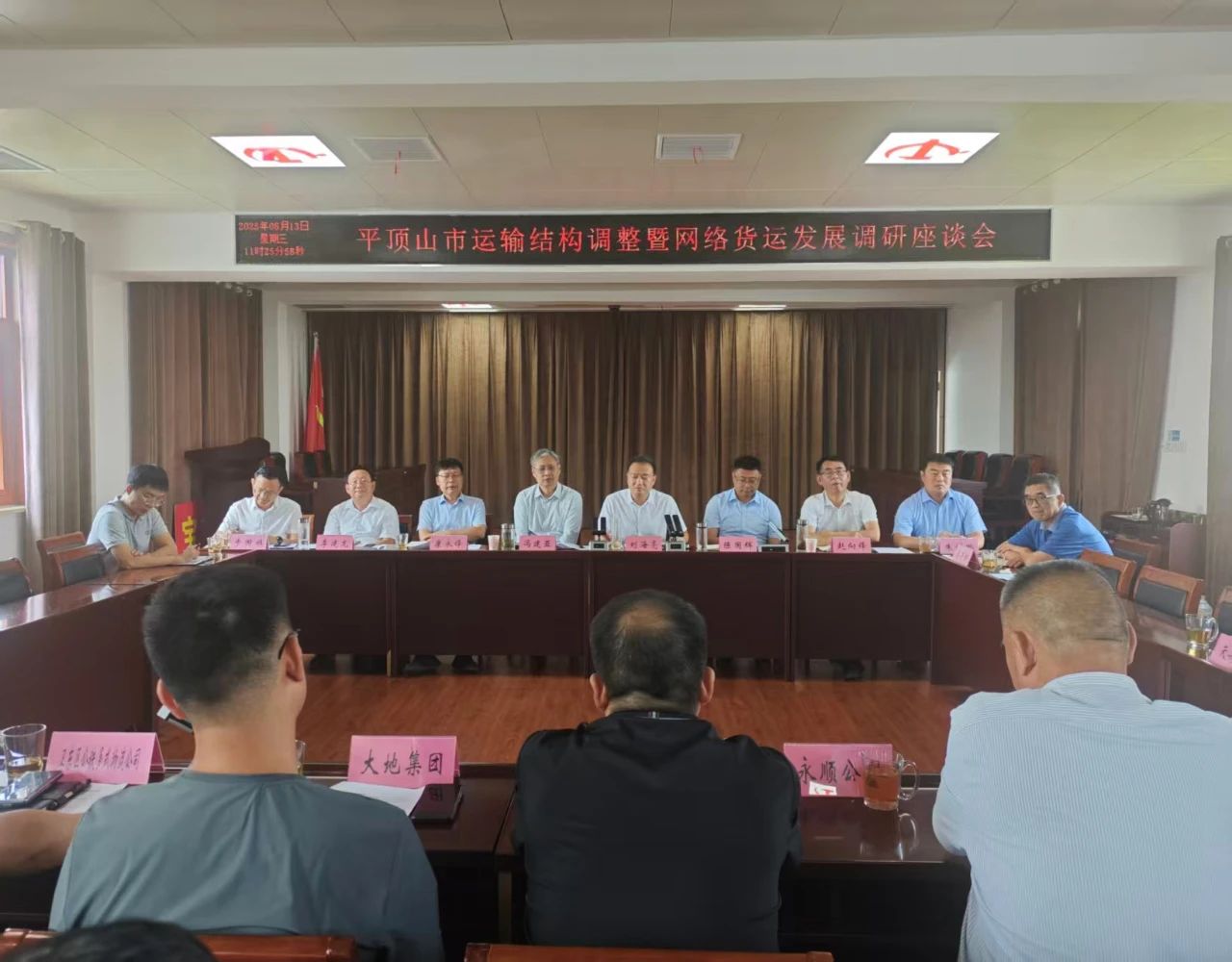 微信图片_20250814102138.jpg
