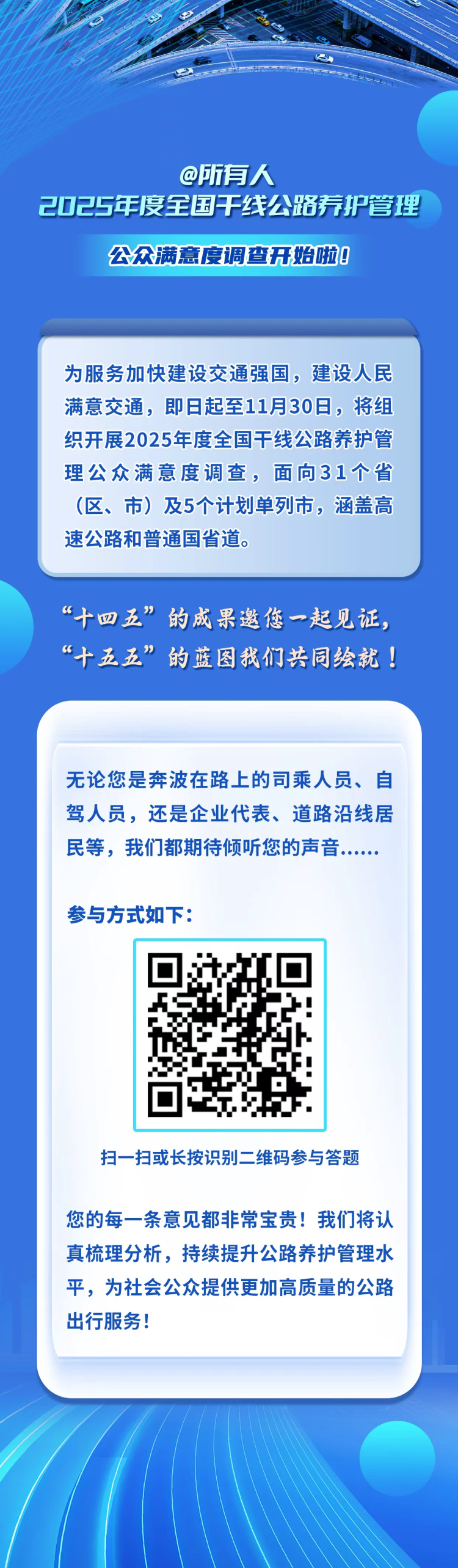 W020251105378265462003.jpg